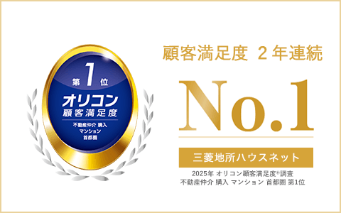 オリコン顧客満足度調査｜BELISTA横浜